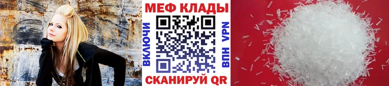 Магазин наркотиков Кирсанов Alpha PVP  Лсд 25  КОКАИН  ГАШИШ  Бошки Шишки  Мефедрон  АМФ 