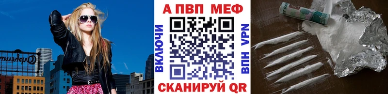 как найти закладки  Кирсанов  Alpha-PVP СК 