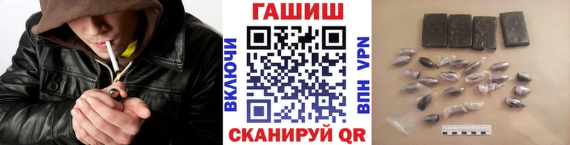 хочу наркоту  Кирсанов  ГАШИШ Cannabis 