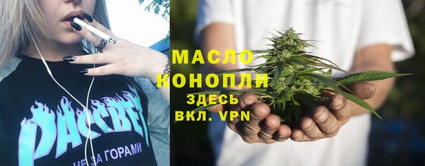 мяу мяу кристалл Богданович