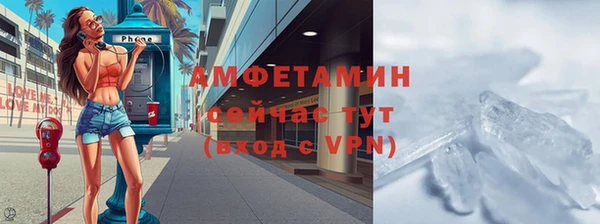мефедрон мука Беломорск