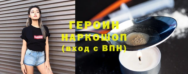 мефедрон мука Беломорск