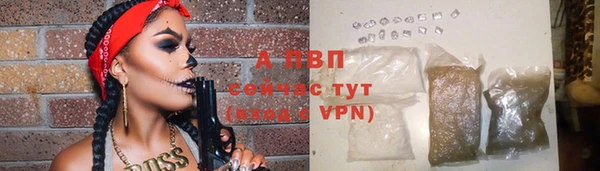 синтетический гашиш Белокуриха