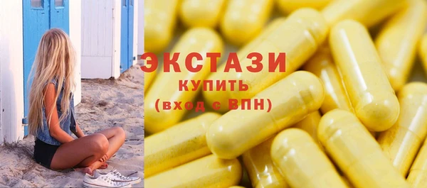 скорость Богородск
