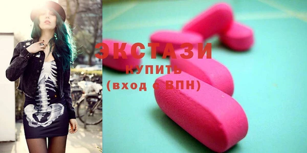 мяу мяу кристалл Богданович
