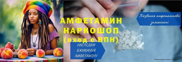 альфа пвп Белоозёрский