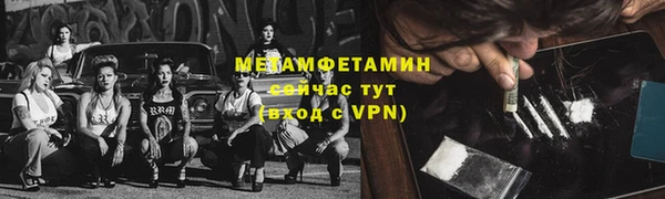 СК Богородицк