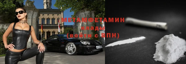 мефедрон мука Беломорск