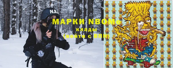 синтетический гашиш Белокуриха