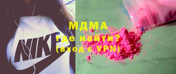 мефедрон мука Беломорск