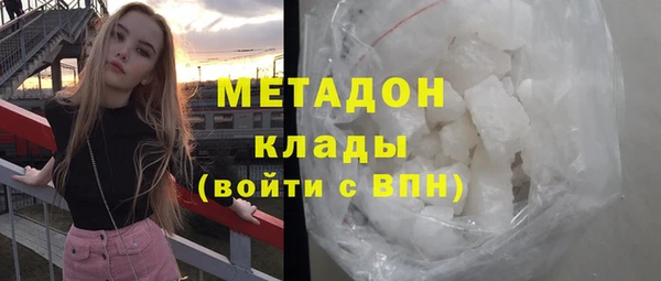 скорость Богородск