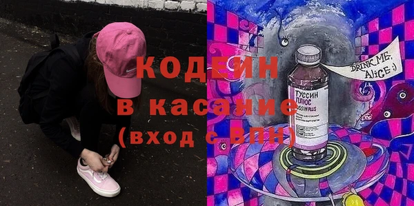 синтетический гашиш Белокуриха