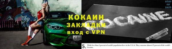 синтетический гашиш Белокуриха