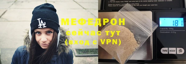 мяу мяу кристалл Богданович