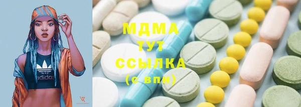 синтетический гашиш Белокуриха