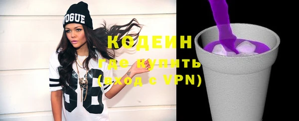 синтетический гашиш Белокуриха