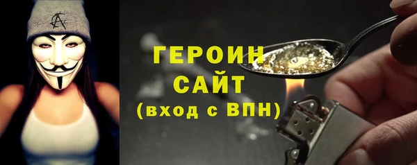 альфа пвп Белоозёрский