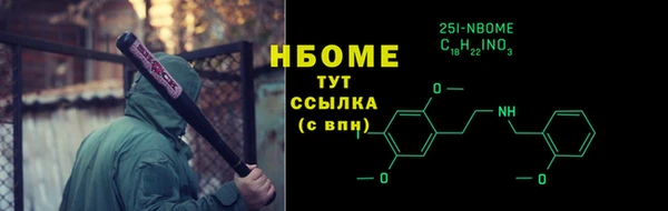 синтетический гашиш Белокуриха