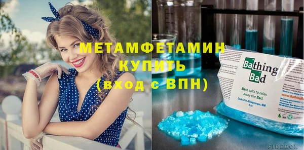 мефедрон мука Беломорск