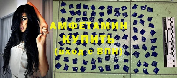 мефедрон мука Беломорск