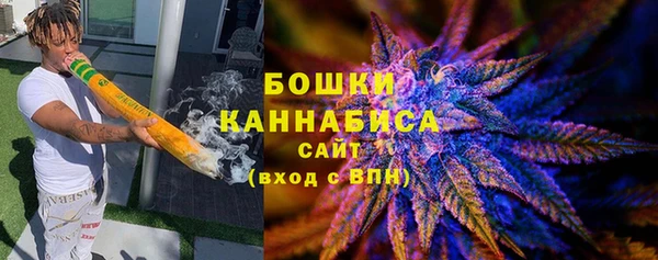 мефедрон мука Беломорск