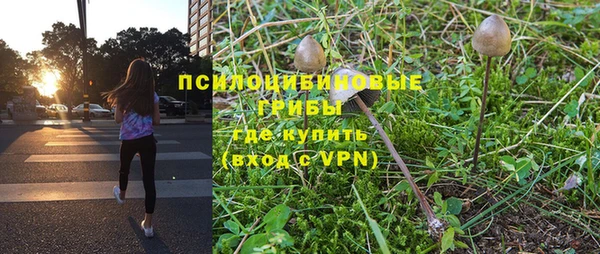 альфа пвп Белоозёрский
