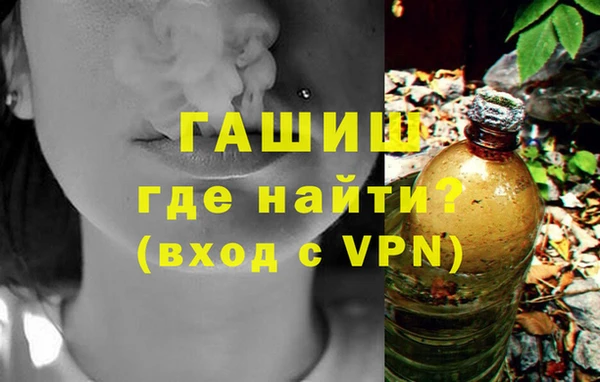 мефедрон мука Беломорск