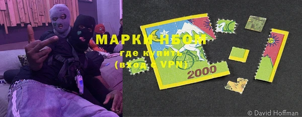 мефедрон мука Беломорск
