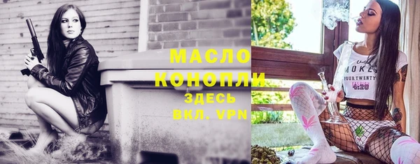 скорость Богородск