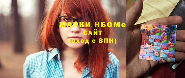 синтетический гашиш Белокуриха