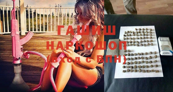 мяу мяу кристалл Богданович
