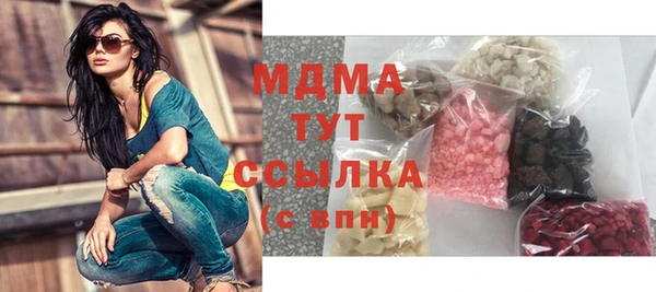 альфа пвп Белоозёрский