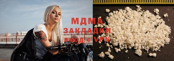 синтетический гашиш Белокуриха