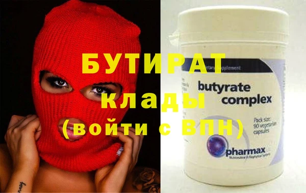 СК Богородицк