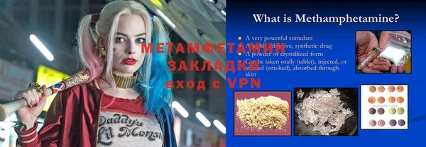 СК Богородицк