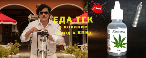 альфа пвп Белоозёрский