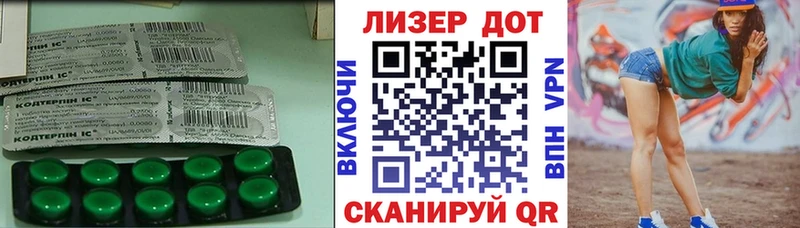 LSD-25 экстази ecstasy  хочу наркоту  Кирсанов 