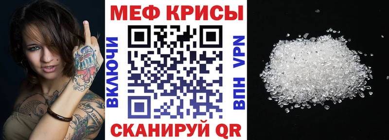 omg зеркало  Кирсанов  МЕФ кристаллы 