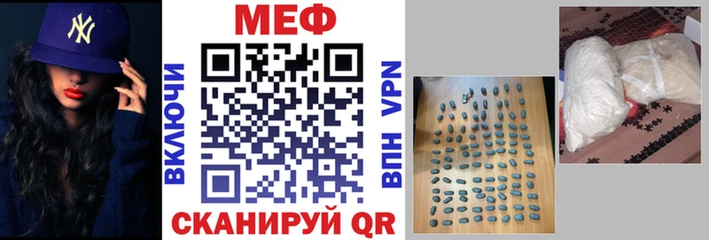 МЕФ мука Кирсанов