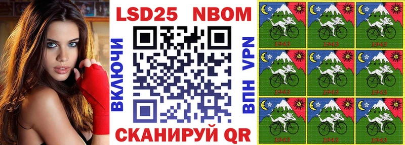 где можно купить   Кирсанов  Наркотические марки 1,5мг 