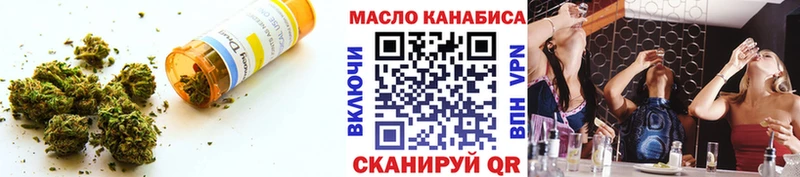 Дистиллят ТГК концентрат  МЕГА вход  мориарти телеграм  Кирсанов 