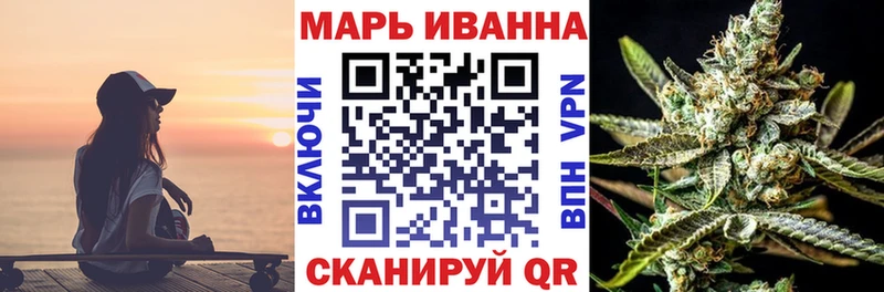где купить   Кирсанов  Марихуана планчик 